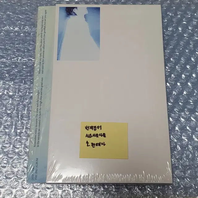 엔시티 도영 soar 개봉 앨범 Crack of Dawn 양도 판매