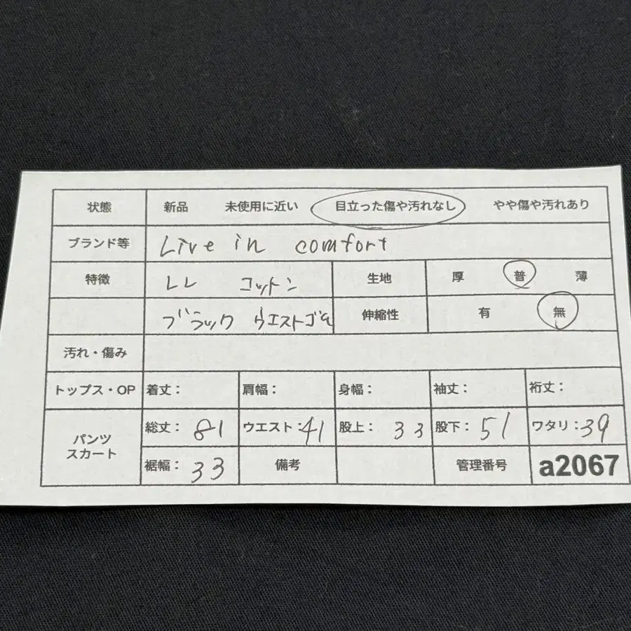 9번째 상품 이미지