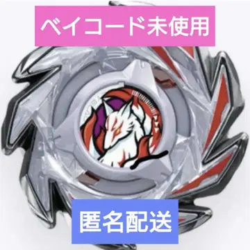 베이블레이드x 폭스러쉬J9-70GR