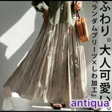 안티카 롱 스커트 랜덤 주름 가공