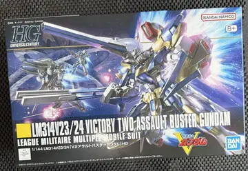 HG 1/144 V2 어솔트 버스터 건담