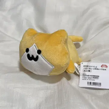 9 오분구와 함께 빙글빙글 꼬리 봉제 인형 아기 고양이 1