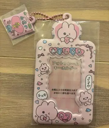 최고심 토끼심 사진 키링 오다이바 POPUP 핑크