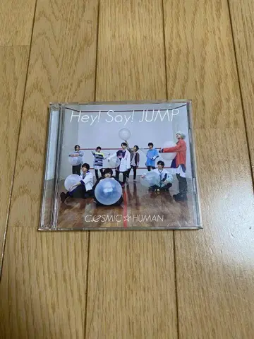 Hey! Say! JUMP COSMIC HUMAN
