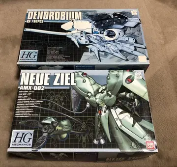 반다이 HGUC 1/550 덴드로비움, 노이에 질 2대 세트