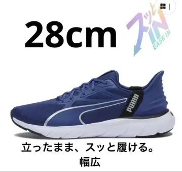 Puma 스니커즈 미사용 새상품 28cm 파랑