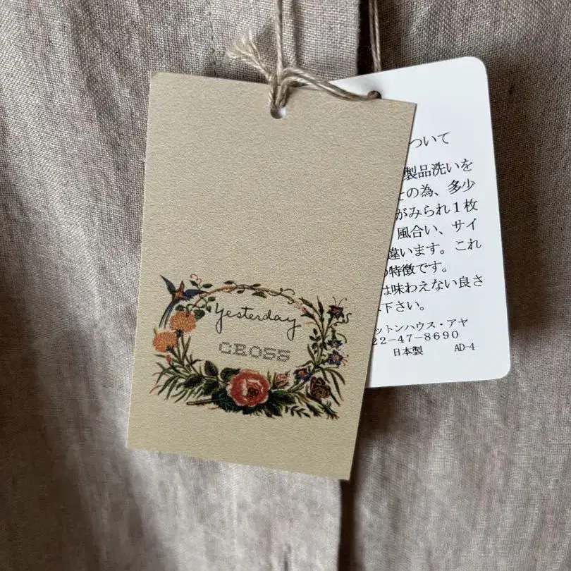 4번째 상품 이미지