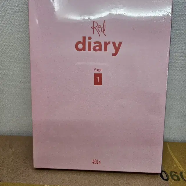 볼빨간사춘기 Red Diary Page.1 앨범