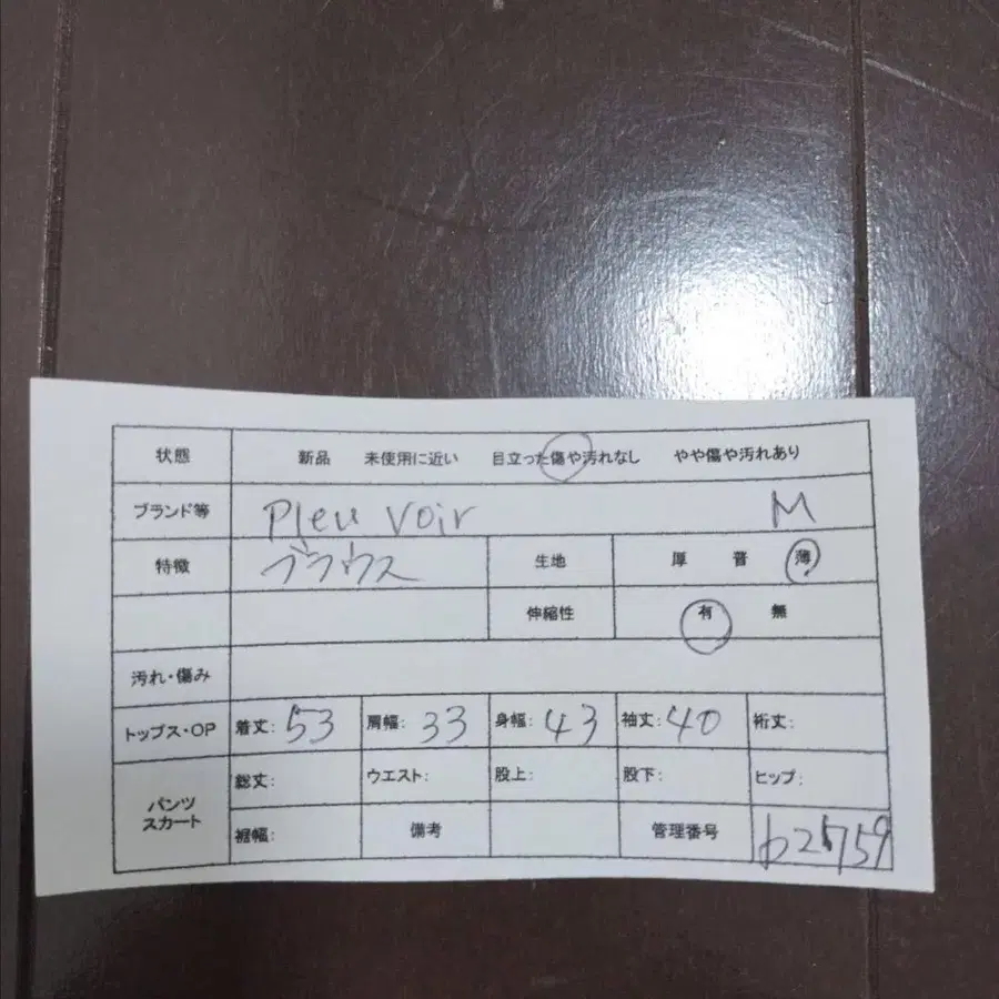 2번째 상품 이미지