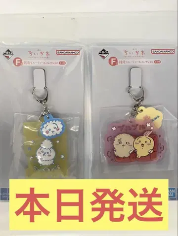 치이카와 제일복권 F상 목욕탕 러버 참 컬렉션 토끼 컴프 랏코