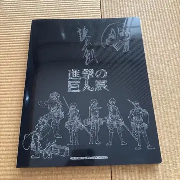 진격의 거인전 2015 클리어 파일