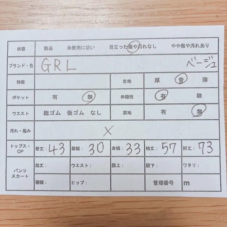 12번째 상품 이미지