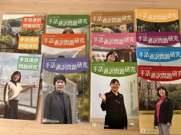 수화 통역 문제 연구 13권 세트