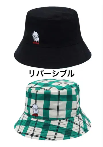 히로아카 원화전 리버서블 버킷햇 데쿠 양