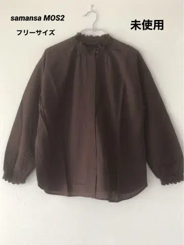 samansa MOS2 면과 린넨 셔츠 프리 사이즈 미사용