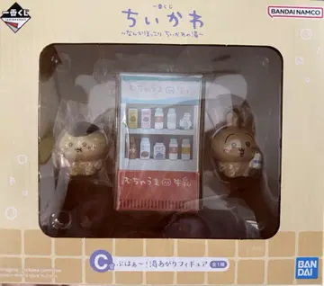 치이카와 제일복권 뭔가 포근 치이카와 온천 C상 ~! 목욕 후 피규어