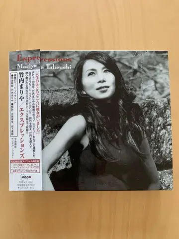 타케우치 마리야 / Expressions 초회 한정판 4장 CD