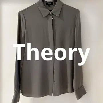 Theory 그레이 긴팔 셔츠 S 실크