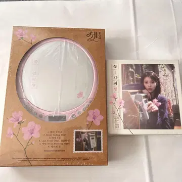 IU 꽃 책갈피 3 CDPver. + 꽃 책갈피 앨범 세트