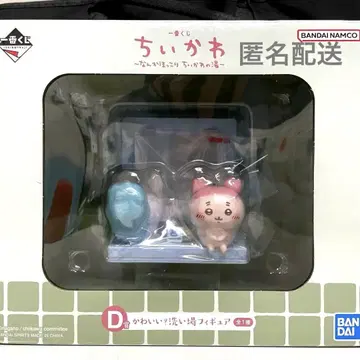 치이카와 D 귀여운 온천 피규어
