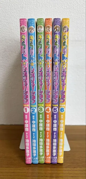 키라링 레볼루션 특별편 1, 2, 3, 4, 5, 6