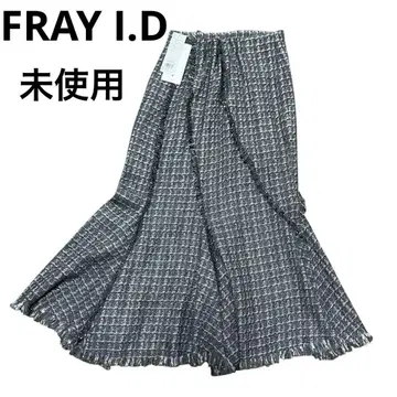 미사용 FRAY I.D 스위칭 머메이드 트위드 롱 스커트