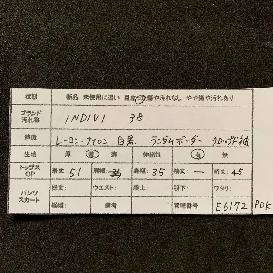 7번째 상품 이미지