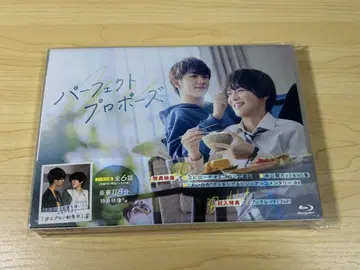 드라마 퍼펙트 프로포즈 Blu-ray 블루레이 노무라 코타 카네코 슈야