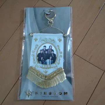 KINGDOM 배너형 키링