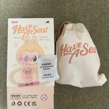 러브브 팝마트 해브 어 시트 DADA