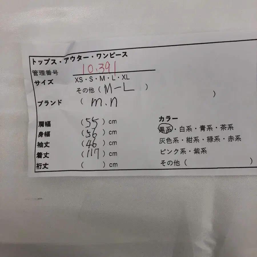 8번째 상품 이미지
