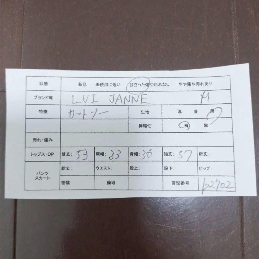 2번째 상품 이미지