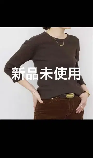 Deuxieme Classe dignity 셔츠 브라운