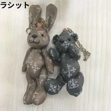 러셋 베어앤러빗 참 F0919B11