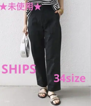 미사용 SHIPS 베이직 베이커 팬츠 블랙 34size