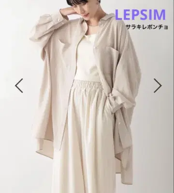 새상품급 LEPSIM 사라키레 판초 셔츠 긴팔 그레이지