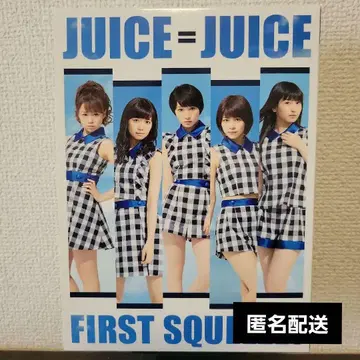 Juice=Juice First Squeeze! (초회 생산 한정판 A)