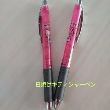 헬로키티 볼펜 2개 세트 핑크