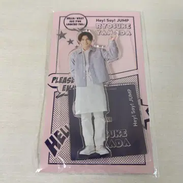 야마다 료스케 아크릴 스탠드