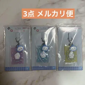 치이카와 (먼작귀) 제일복권 러버 참 컬렉션 3점 토끼 하치와레 치이카와