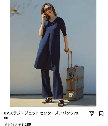 UV컷 네이비 셋업 L