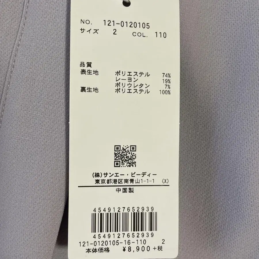 7번째 상품 이미지