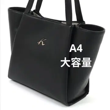 A4 키타무라 인조 가죽 세미 숄더백 블랙 토트백 출퇴근