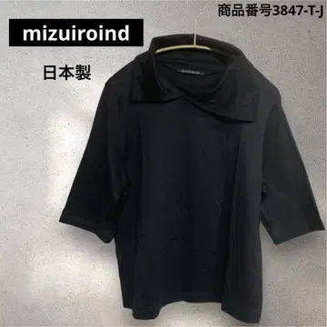 mizuiroind 빅 칼라 풀오버 일본제