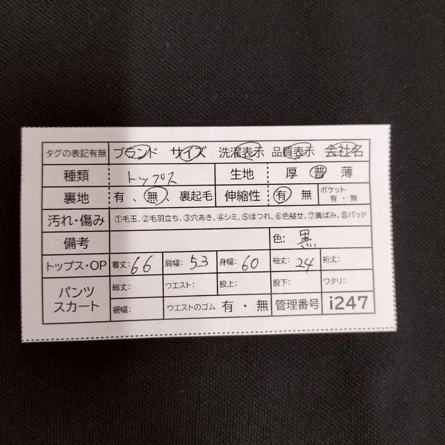 10번째 상품 이미지