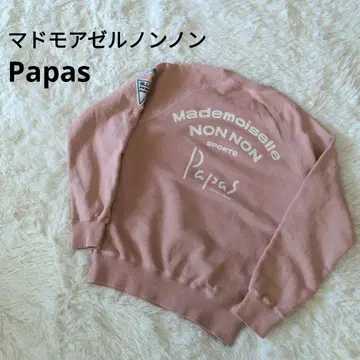 Mademoiselle NONNON Papas 트레이닝복 핑크 파파스