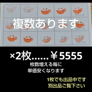 애니 카페 스탬프 카드