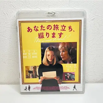 당신의 여정, 기록합니다[Blu-ray]