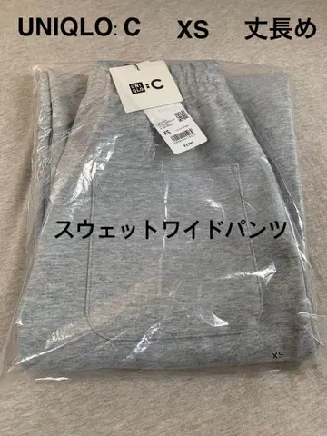UNIQLO C 긴 길이 XS 맨투맨 와이드 팬츠
