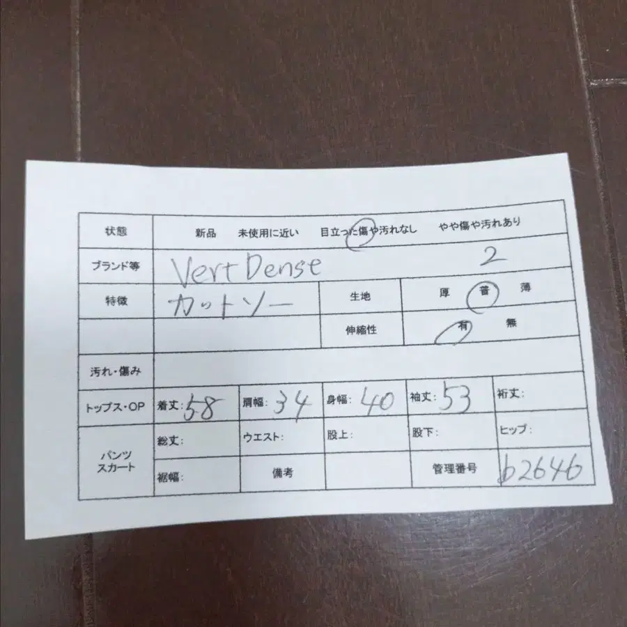 2번째 상품 이미지